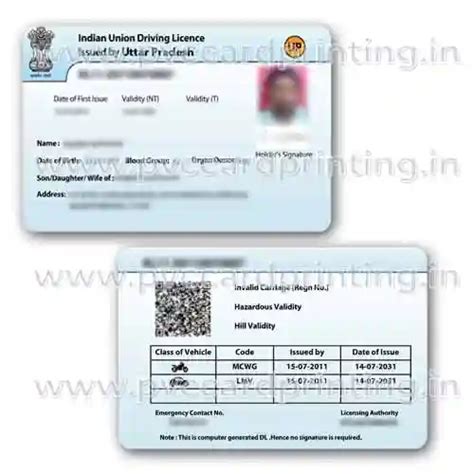 up driving licence smart card verification|uttar pradesh driver's license.